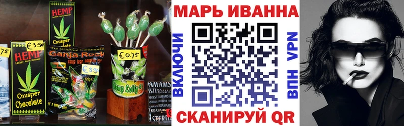 Cannafood марихуана  Лысьва 