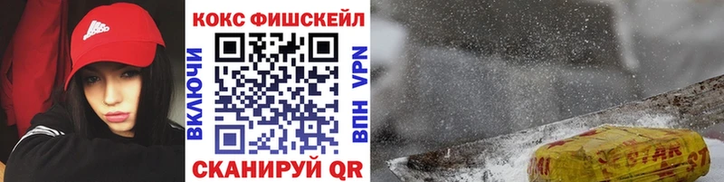 COCAIN Колумбийский  закладка  это состав  Лысьва 