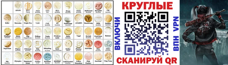 сколько стоит  Лысьва  OMG сайт  Экстази 280 MDMA 