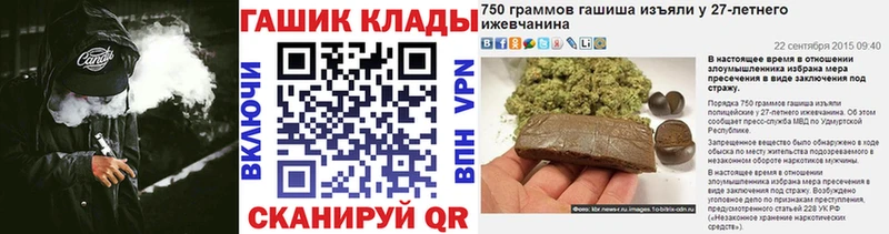 ГАШ Изолятор  mega ONION  площадка какой сайт  Лысьва 