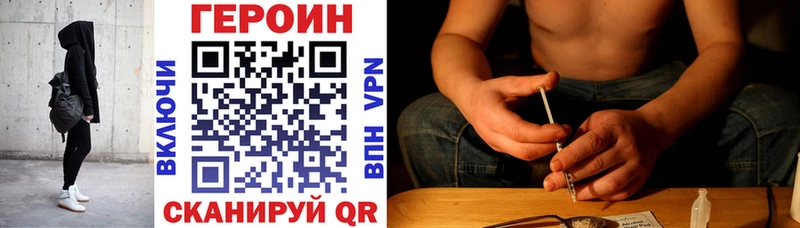 ГЕРОИН герыч  blacksprut рабочий сайт  Лысьва 