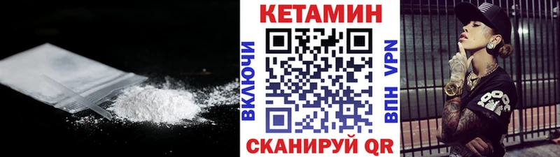 КЕТАМИН VHQ  даркнет сайт  Лысьва 