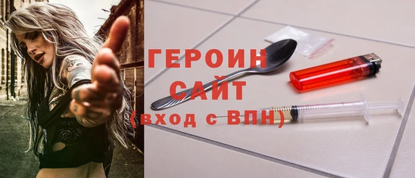 ГАЛЛЮЦИНОГЕННЫЕ ГРИБЫ Абдулино