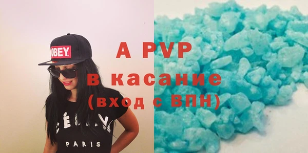 мескалин Абаза
