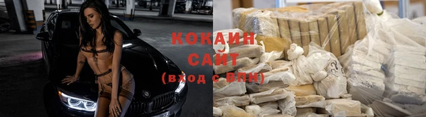 кристаллы Абинск