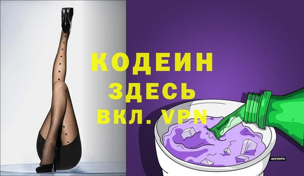 метамфетамин Алзамай