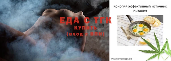 тгк Алексеевка