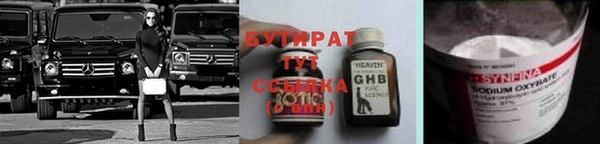 молекула духа Приозерск
