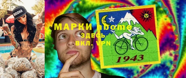 метамфетамин Алзамай