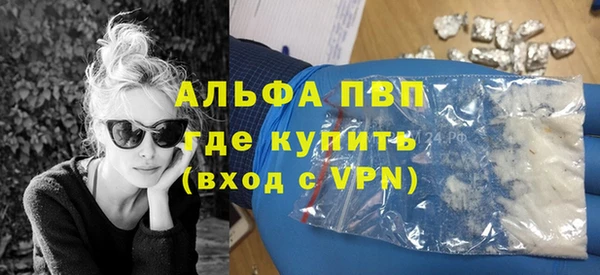 соль ск Пролетарск