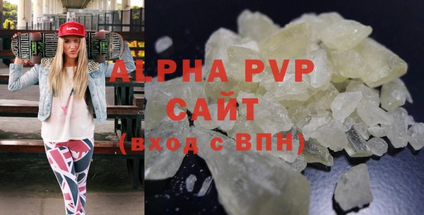 сатива Алексин