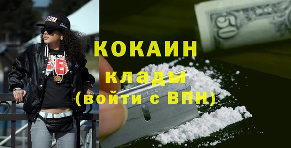 метамфетамин Алзамай