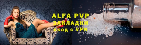 сатива Алексин