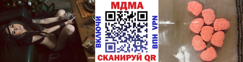 hydra онион  Лысьва  MDMA молли 