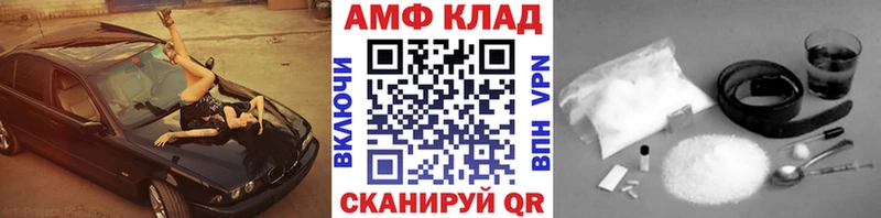 блэк спрут рабочий сайт  Лысьва  Метамфетамин Methamphetamine  купить закладку 