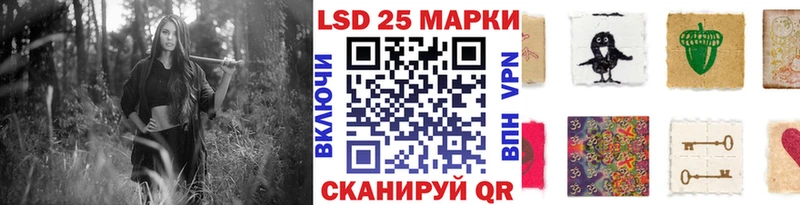 Наркотические марки 1,8мг  магазин продажи   Лысьва 