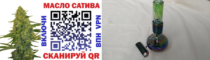 Дистиллят ТГК концентрат  как найти закладки  Лысьва 